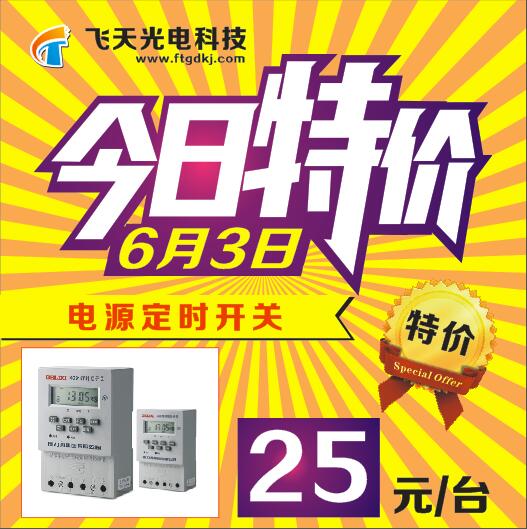 邵陽LED顯示屏,邵陽LED顯示屏工程,邵陽LED屏,邵陽電子屏價(jià)格,邵陽戶外電子屏,邵陽專業(yè)LED電子屏安裝,邵陽LED顯示屏配件材料,邵陽大屏幕 邵陽LED顯示屏,邵陽LED顯示屏工程,邵陽LED屏,邵陽電子屏價(jià)格,邵陽戶外電子屏,邵陽專業(yè)LED電子屏安裝,邵陽LED顯示屏配件材料,邵陽大屏幕