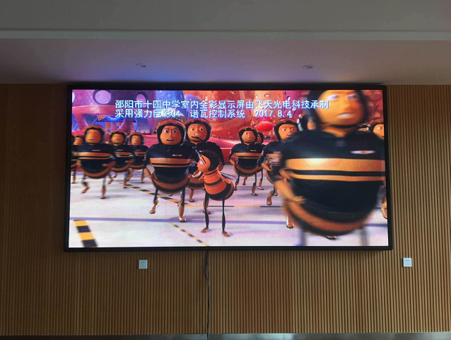 邵陽LED顯示屏,邵陽LED顯示屏工程,邵陽LED屏,邵陽電子屏價格,邵陽戶外電子屏,邵陽專業(yè)LED電子屏安裝,邵陽LED顯示屏配件材料,邵陽大屏幕 邵陽LED顯示屏,邵陽LED顯示屏工程,邵陽LED屏,邵陽電子屏價格,邵陽戶外電子屏,邵陽專業(yè)LED電子屏安裝,邵陽LED顯示屏配件材料,邵陽大屏幕