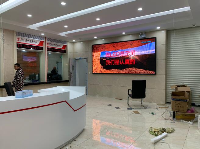 邵陽(yáng)LED顯示屏,邵陽(yáng)LED顯示屏工程,邵陽(yáng)LED屏,邵陽(yáng)電子屏價(jià)格,邵陽(yáng)戶外電子屏,邵陽(yáng)專業(yè)LED電子屏安裝,邵陽(yáng)LED顯示屏配件材料,邵陽(yáng)大屏幕 邵陽(yáng)LED顯示屏,邵陽(yáng)LED顯示屏工程,邵陽(yáng)LED屏,邵陽(yáng)電子屏價(jià)格,邵陽(yáng)戶外電子屏,邵陽(yáng)專業(yè)LED電子屏安裝,邵陽(yáng)LED顯示屏配件材料,邵陽(yáng)大屏幕